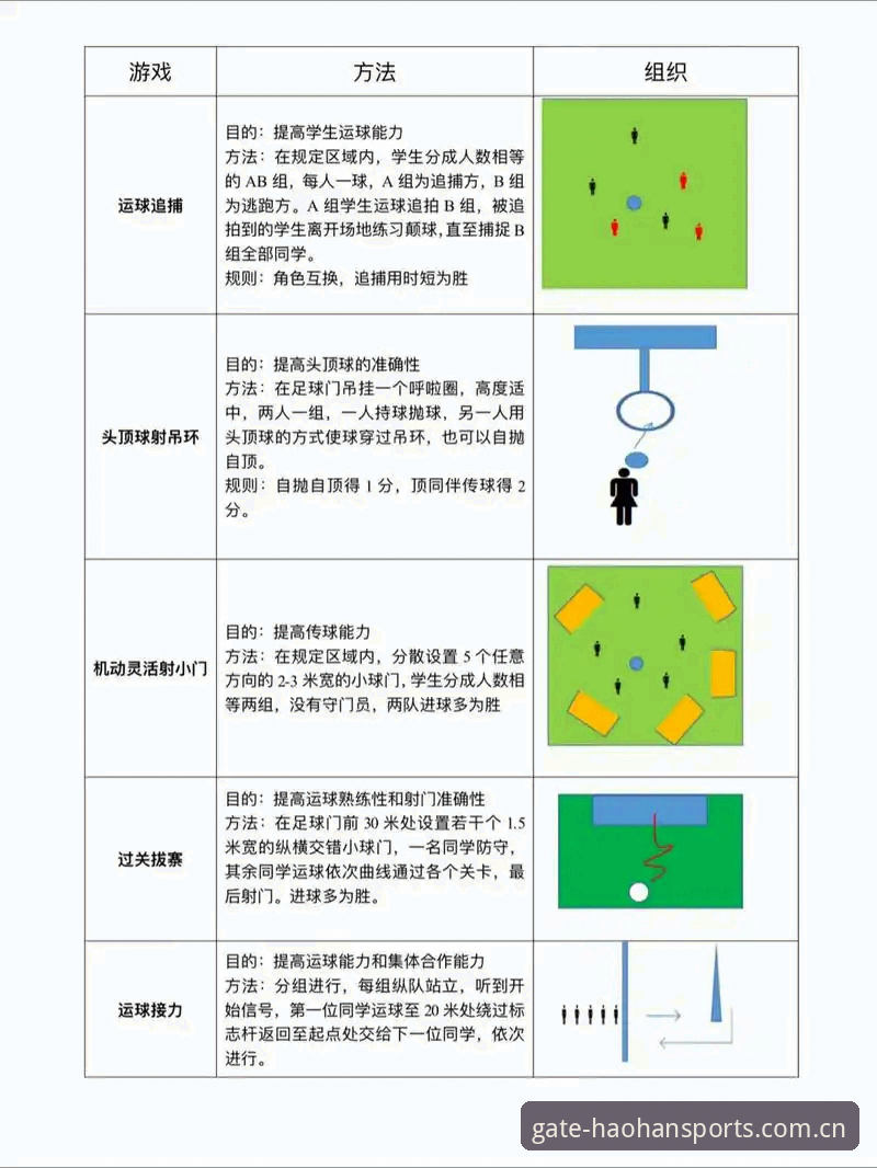 浩瀚体育官网使用教程：从下载到竞猜的完整操作指南