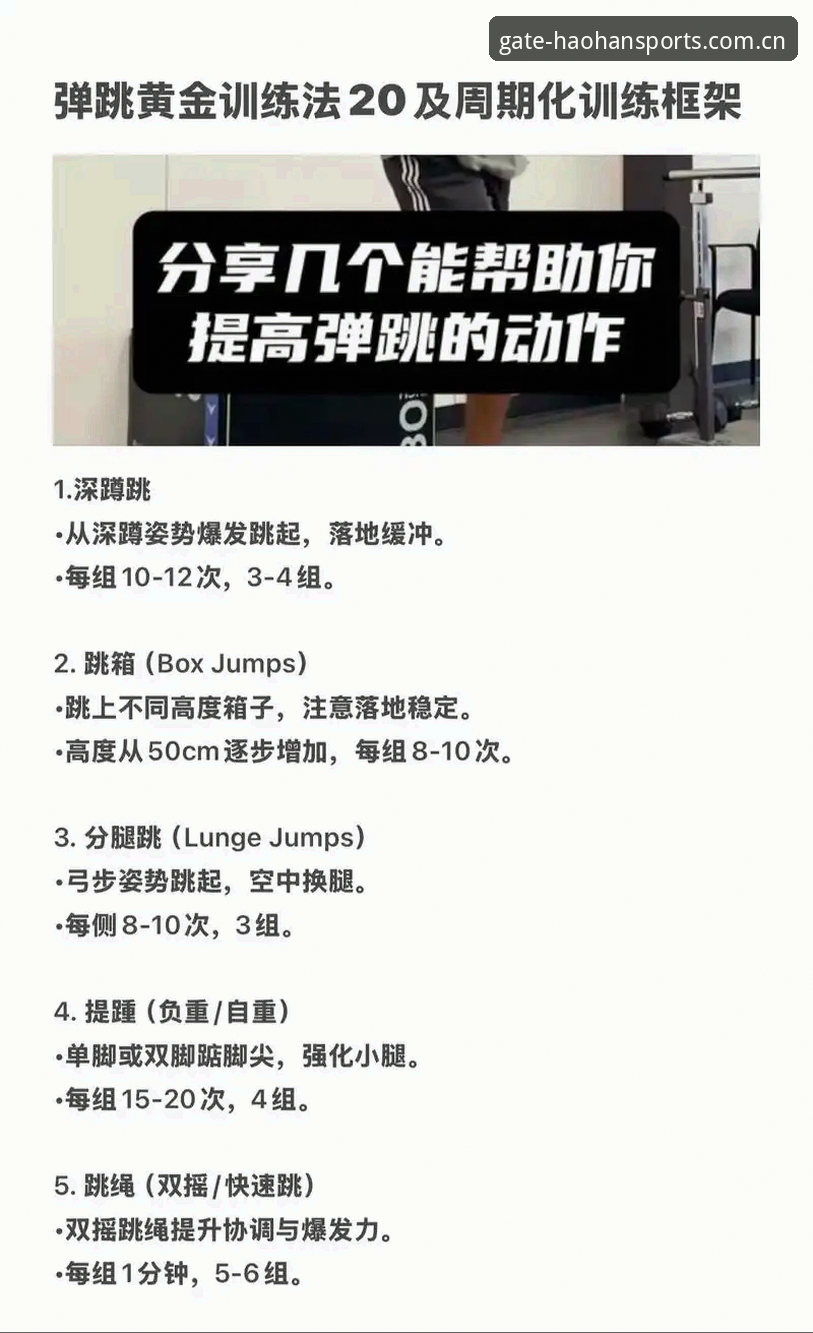HH体育怎么用 浩瀚体育官网完整指南:HH体育怎么用从入门到精通