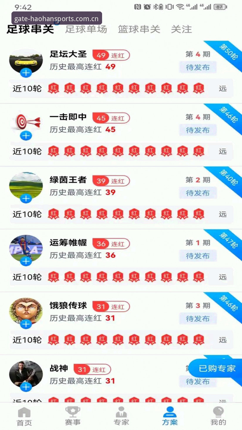 浩瀚体育全链路服务安装教程 浩瀚体育全链路服务安装教程:从正版下载到竞猜平台的深度解析