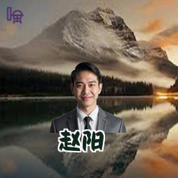 赵阳