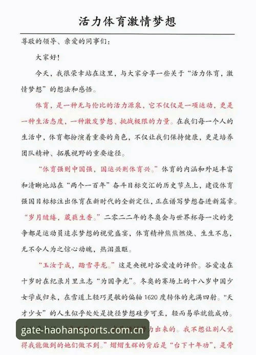 浩瀚体育旧版本 浩瀚体育旧版本:3个关键理由让你重新认识经典版的魅力