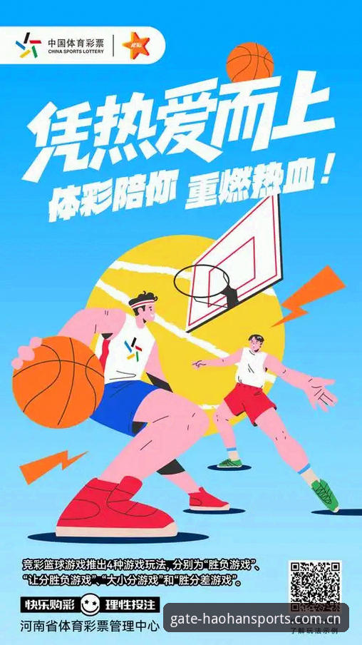 HH体育登录 5个关键步骤:如何通过HH体育登录开启专业体育竞猜之旅